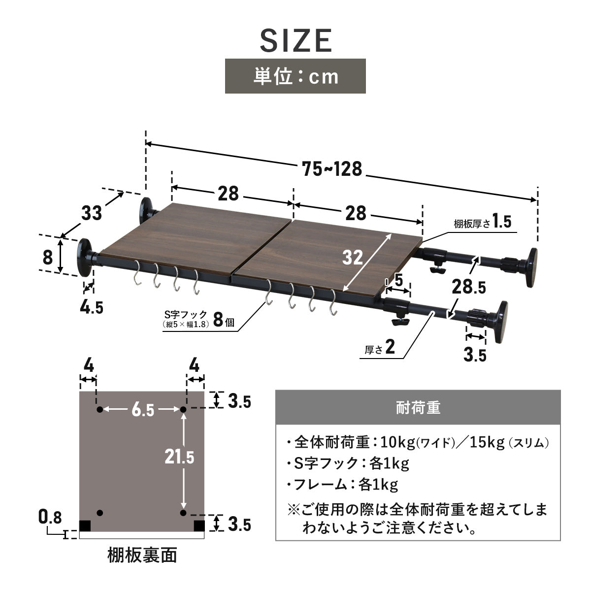 突っ張り収納ラック コーニン