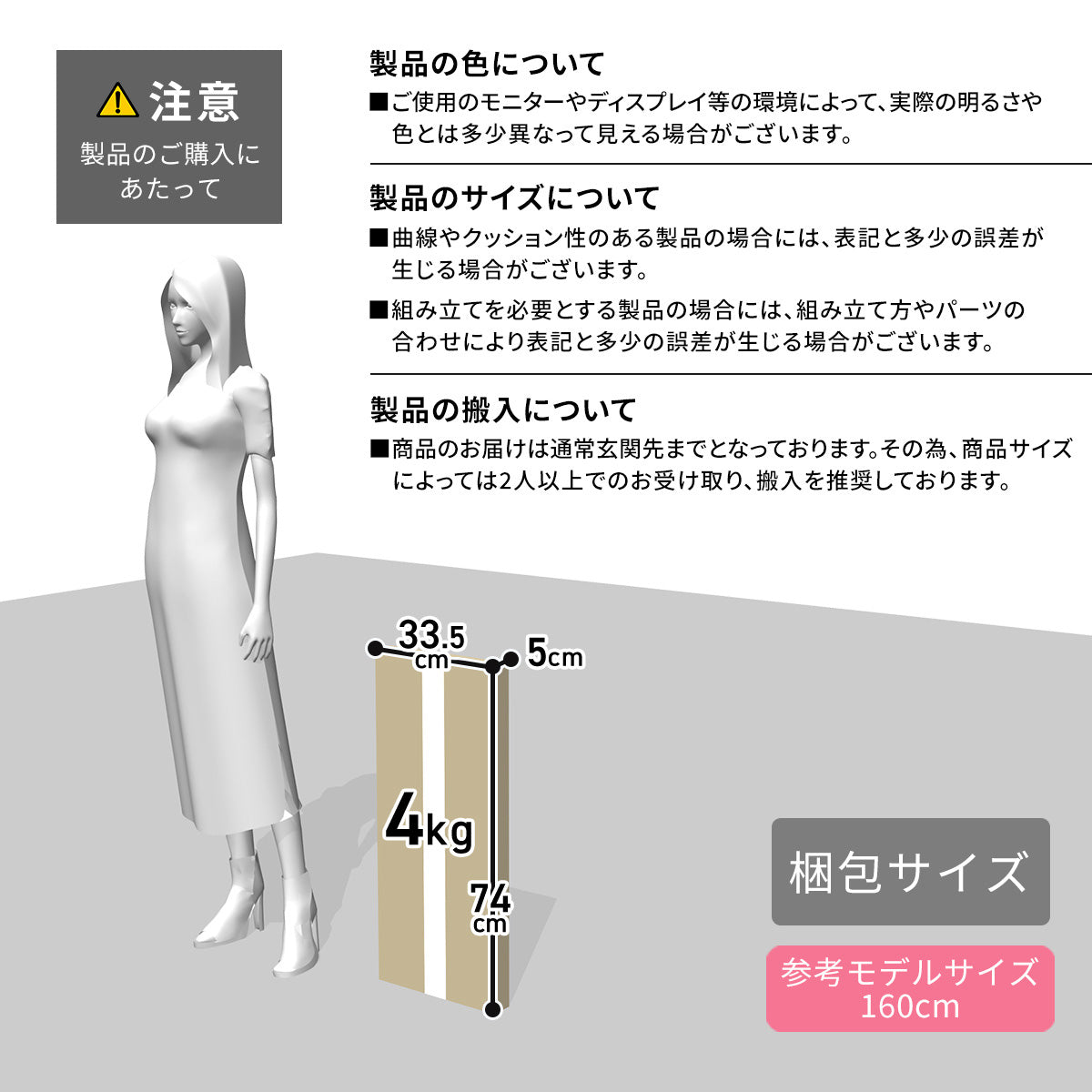 突っ張り収納ラック コーニン
