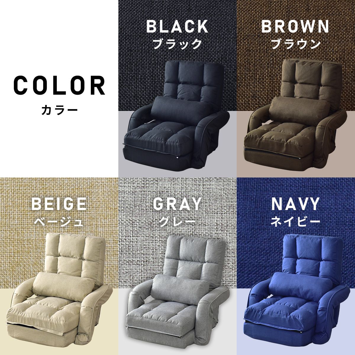 フットレスト付き3WAY座椅子 コルネ