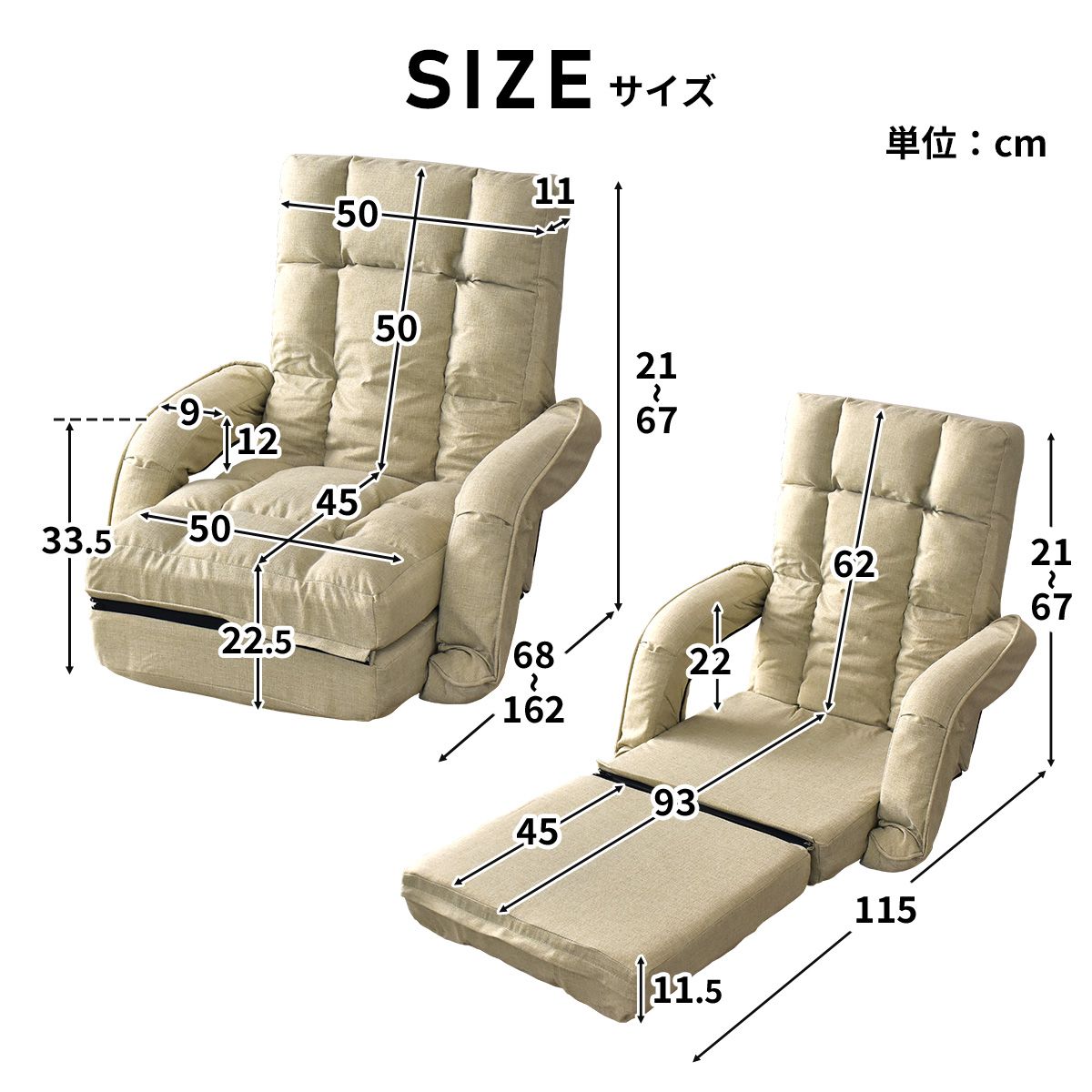 フットレスト付き3WAY座椅子 コルネ