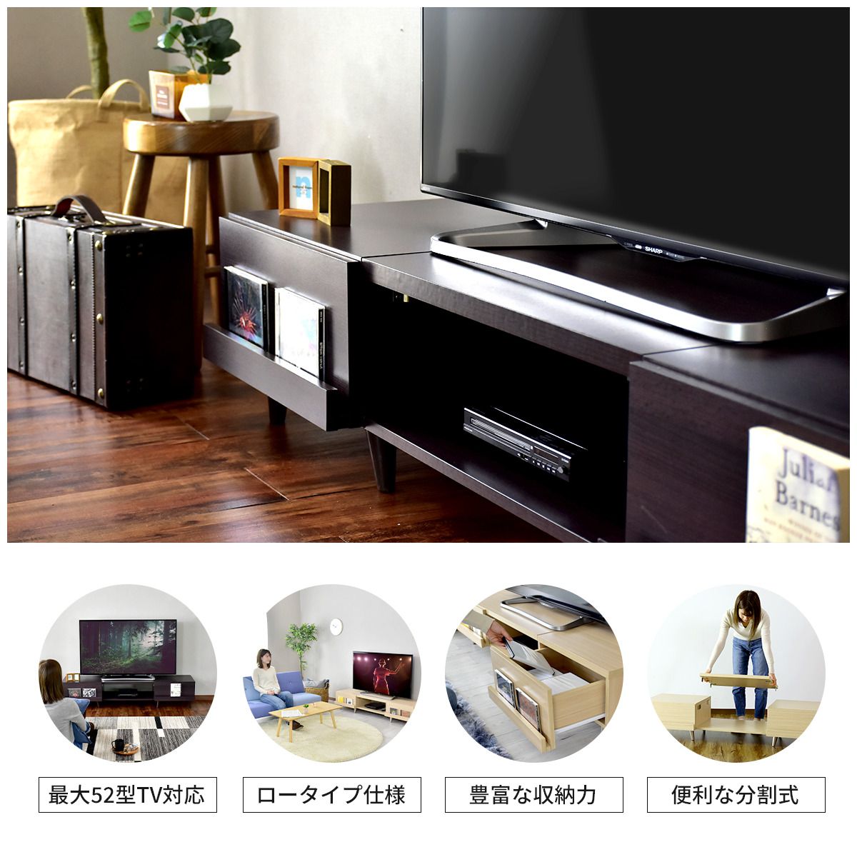 【幅180】 テレビ台 テレビボード 52型対応 コルニス 180