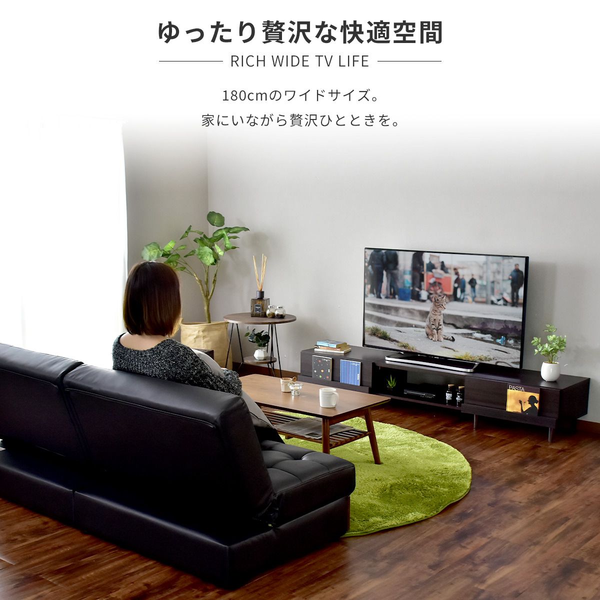【幅180】 テレビ台 テレビボード 52型対応 コルニス 180