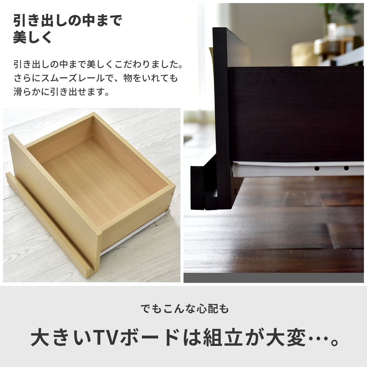 【幅180】 テレビ台 テレビボード 52型対応 コルニス 180