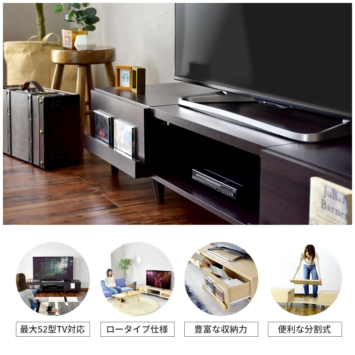 【幅150】 テレビボード コルニス