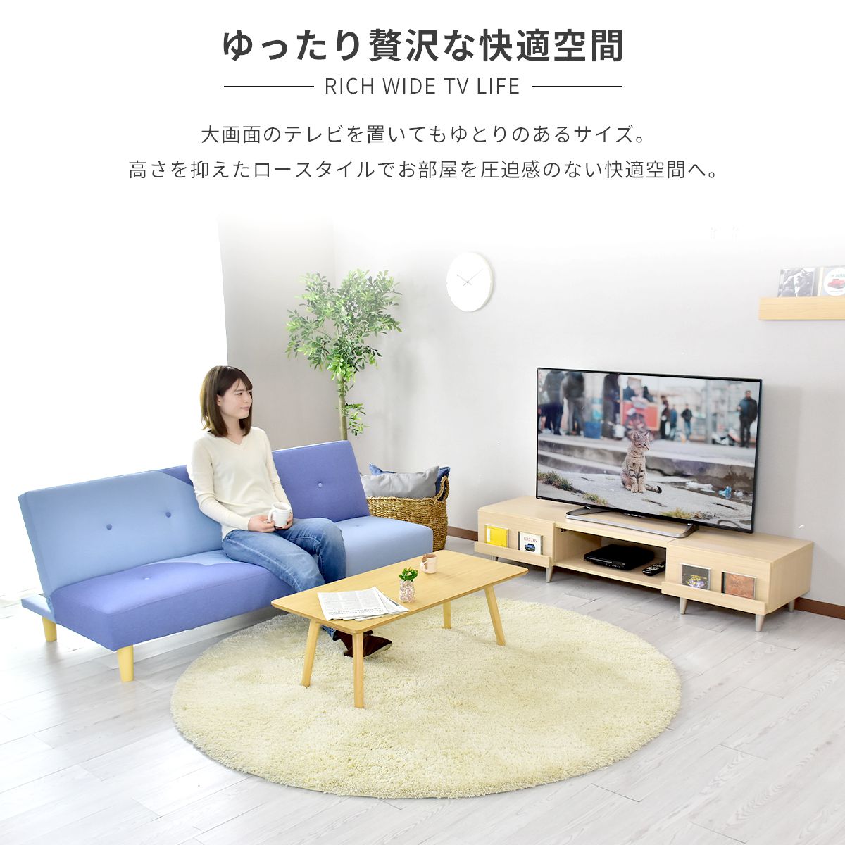【幅150】 テレビボード コルニス
