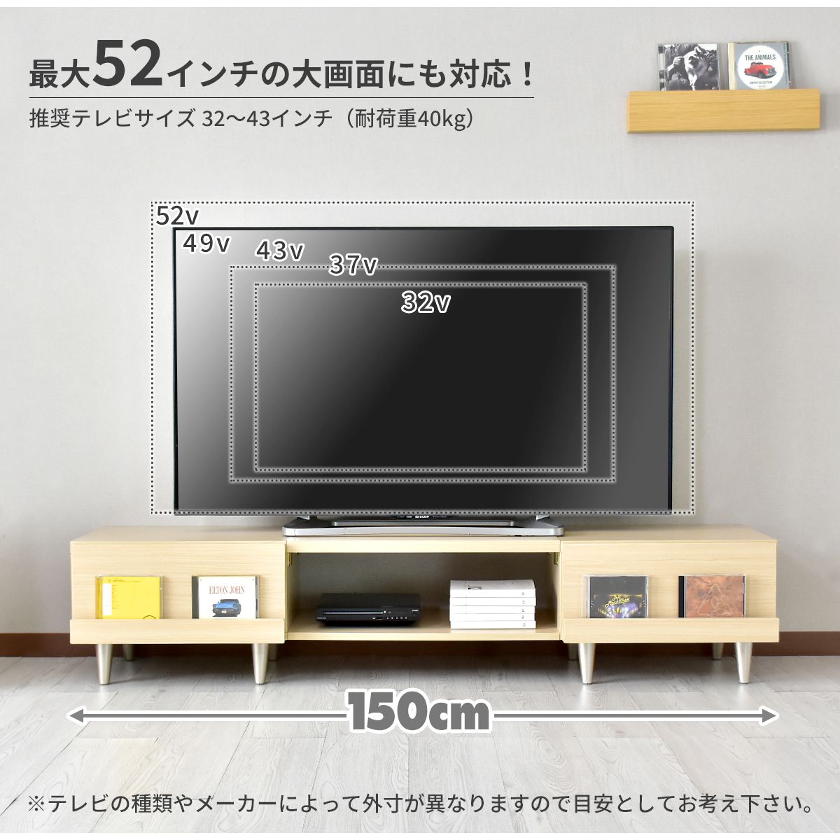 【幅150】 テレビボード コルニス