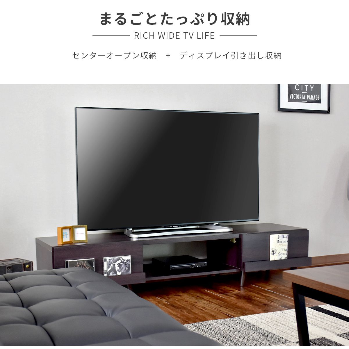 【幅150】 テレビボード コルニス