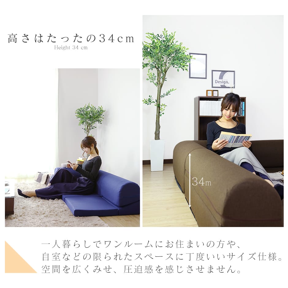ソファー ローソファ ロータイプ コーナーソファ 3人掛け コロン ミニ