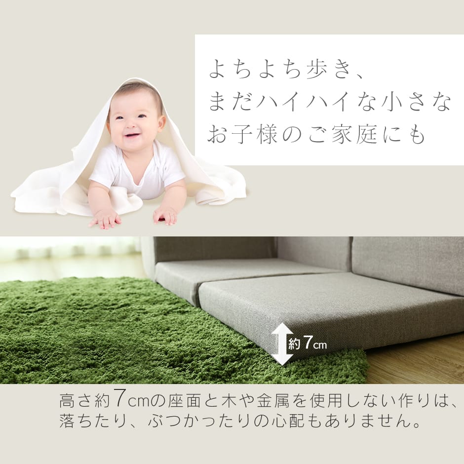 ソファー ローソファ ロータイプ コーナーソファ 3人掛け コロン ミニ