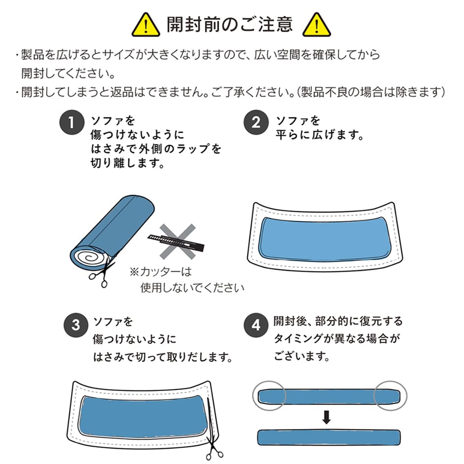 3人掛けローソファ コロンミニ