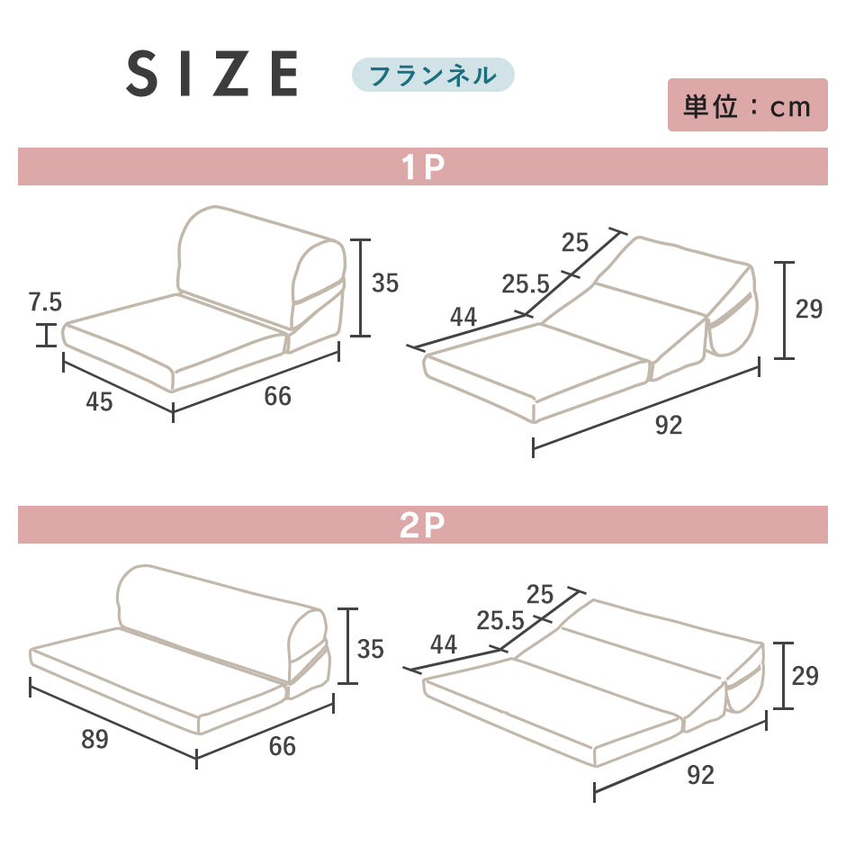 3人掛けローソファ コロンミニ