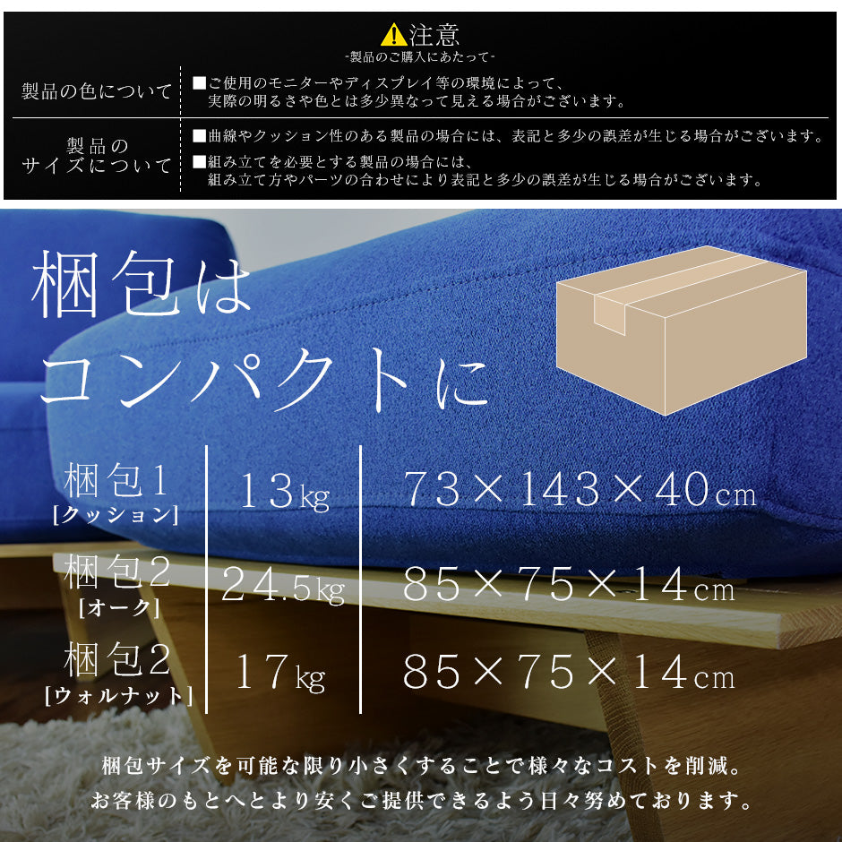 ソファー カウチ 木製 ローソファー ハノーヴァーカウチ