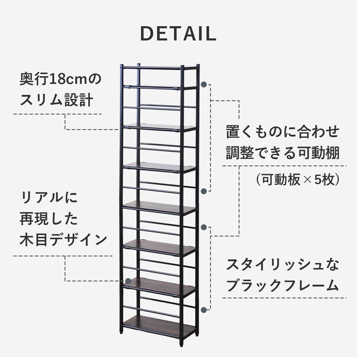 木目調オープンラック 【幅38】 クレイン