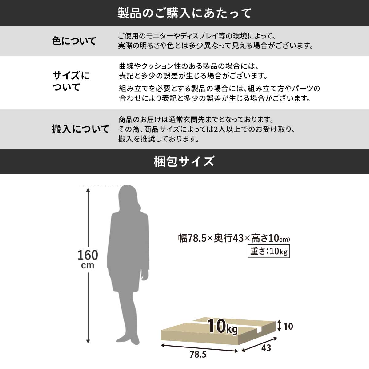 木目調オープンラック 【幅38】 クレイン
