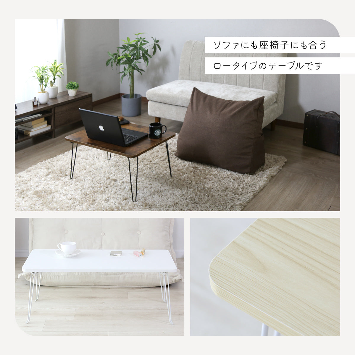 折りたたみテーブル クリオス【60×45cm / 80×40㎝】