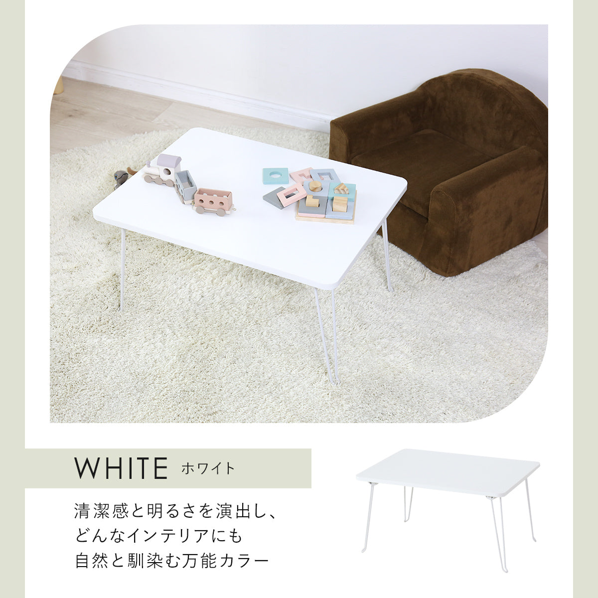 折りたたみテーブル クリオス【60×45cm / 80×40㎝】