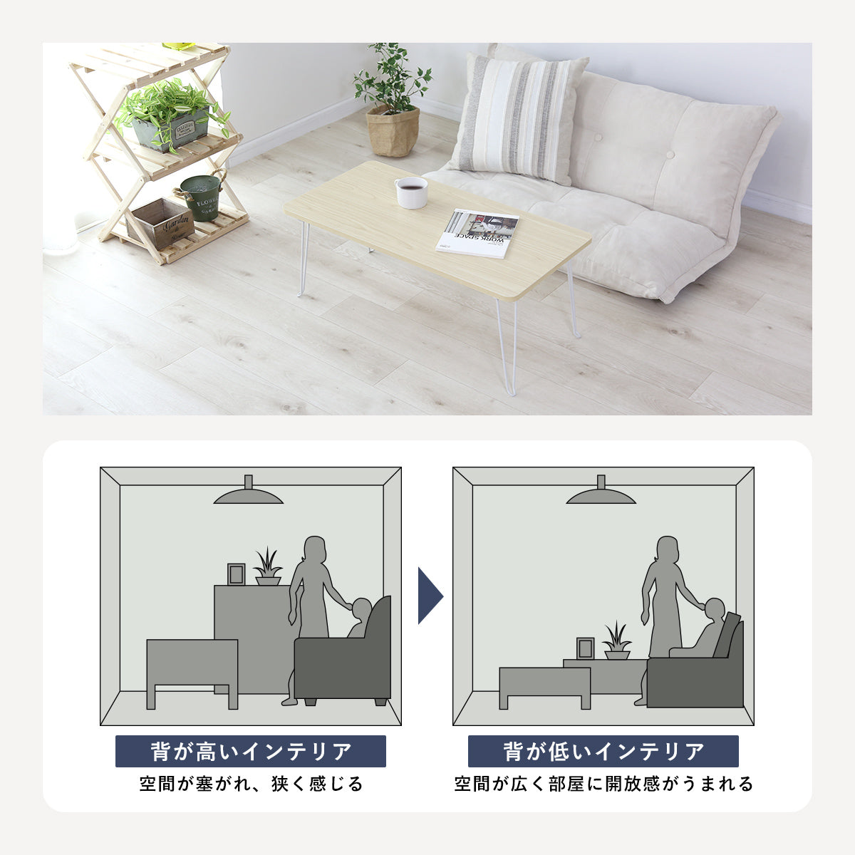 折りたたみテーブル クリオス【60×45cm / 80×40㎝】