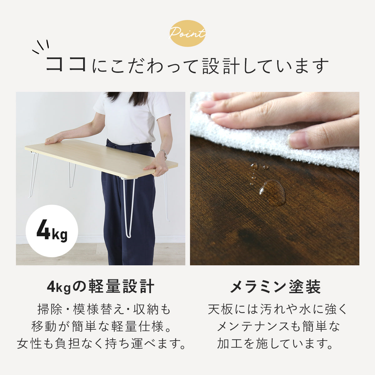折りたたみテーブル クリオス【60×45cm / 80×40㎝】