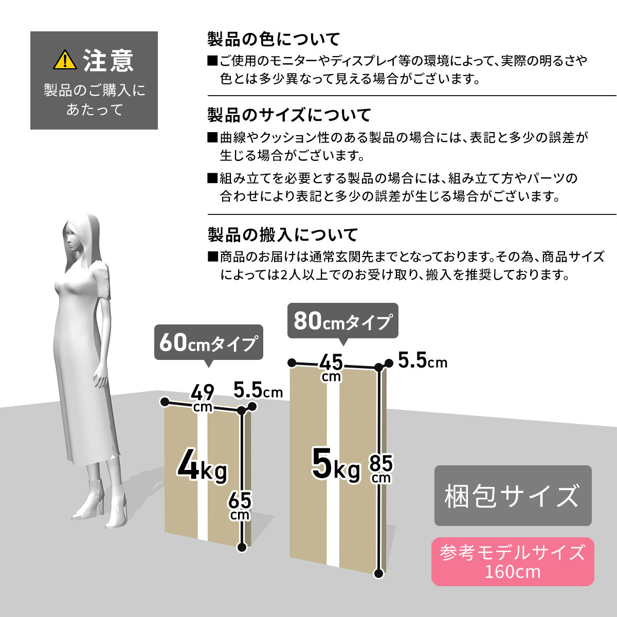 折りたたみテーブル クリオス【60×45cm / 80×40㎝】