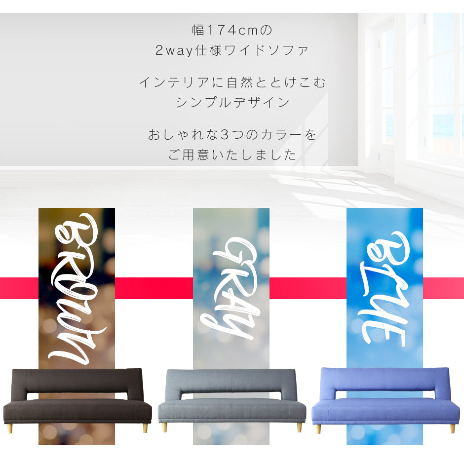 2人掛け ソファー 2人用ソファ ソファーベッド リクライニング クロノス