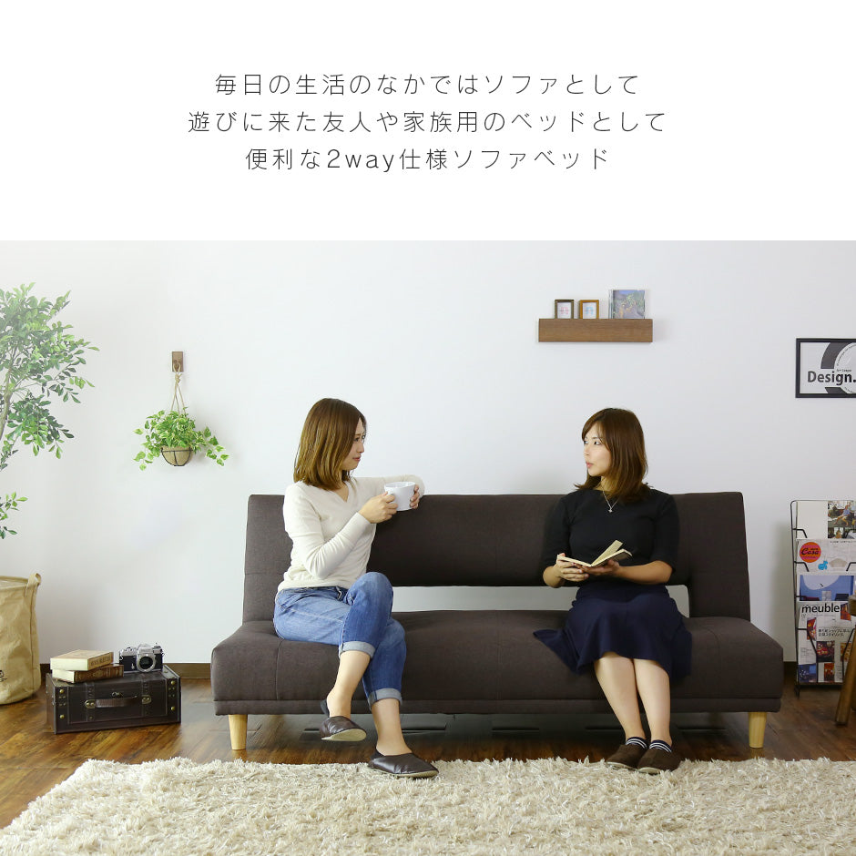 2人掛け ソファー 2人用ソファ ソファーベッド リクライニング クロノス