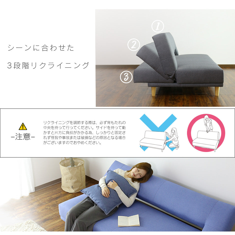 2人掛け ソファー 2人用ソファ ソファーベッド リクライニング クロノス