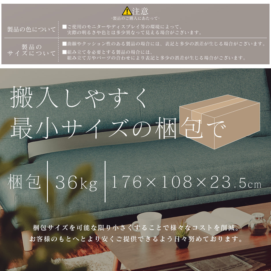 2人掛け ソファー 2人用ソファ ソファーベッド リクライニング クロノス
