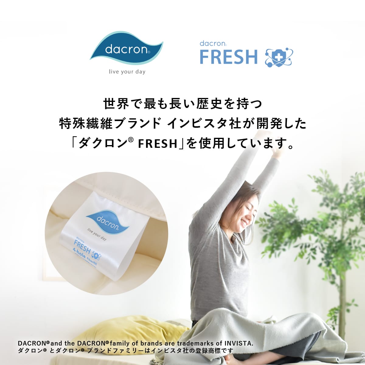 【シングル】ダクロン洗える合繊 掛け布団・肌掛布団