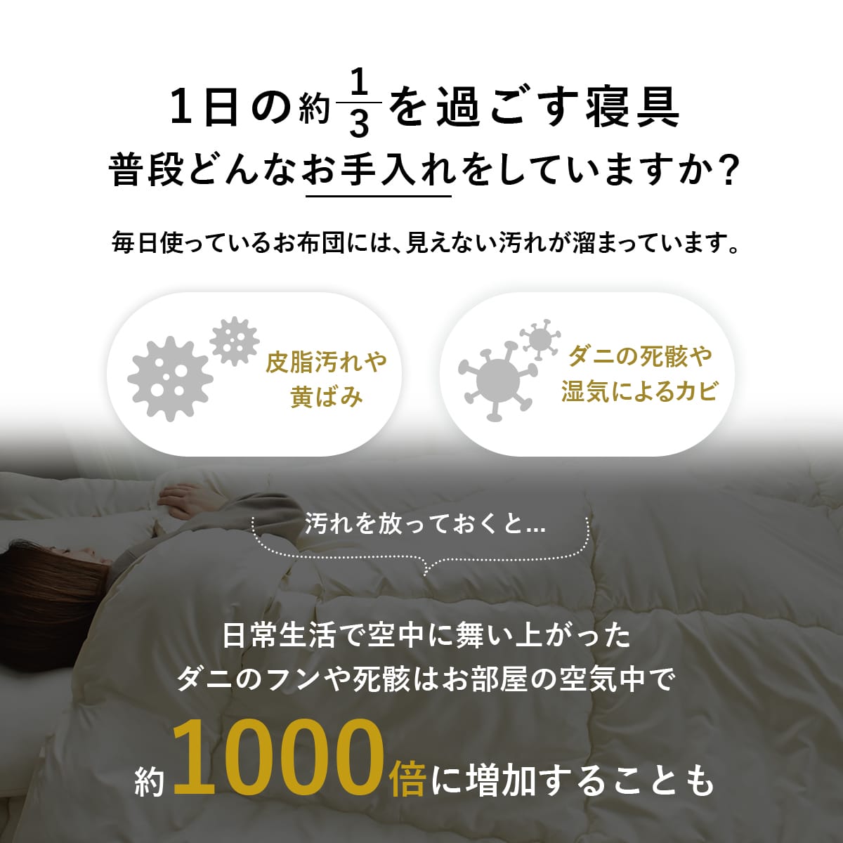 【シングル】ダクロン洗える合繊 掛け布団・肌掛布団