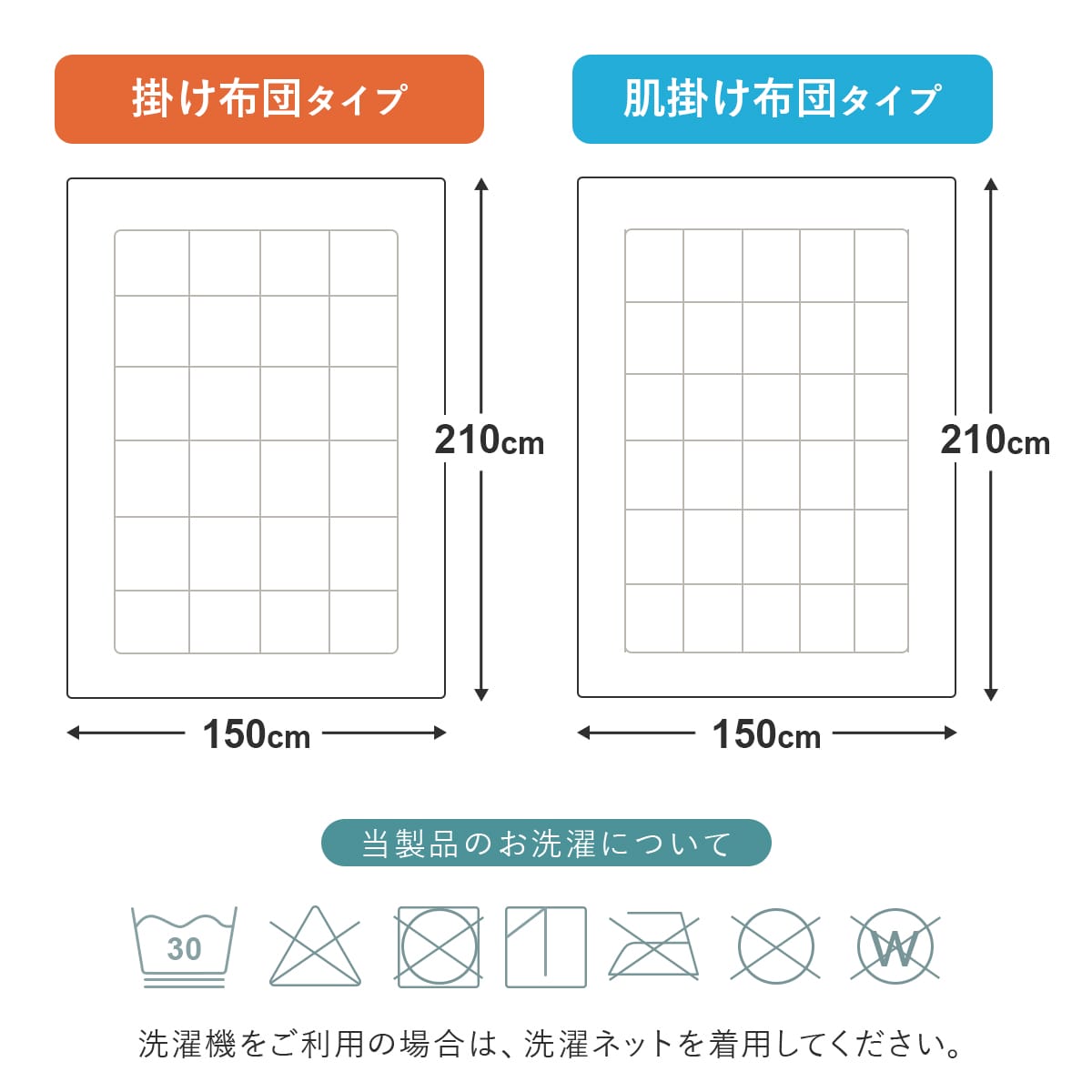 【シングル】ダクロン洗える合繊 掛け布団・肌掛布団