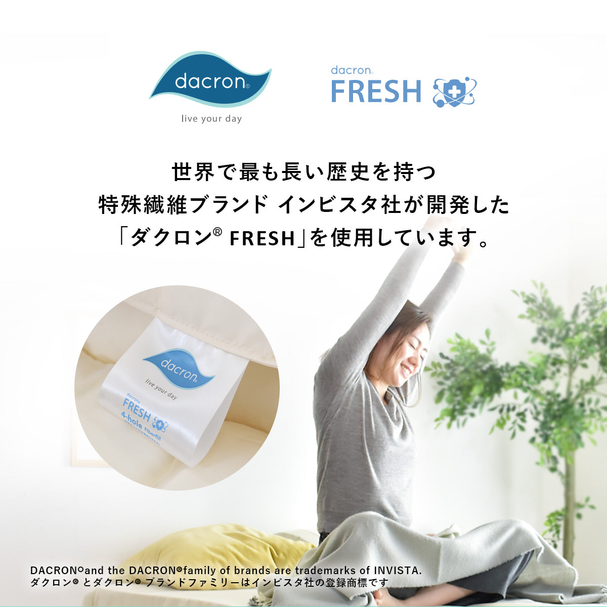 【シングル】ダクロン敷パッド