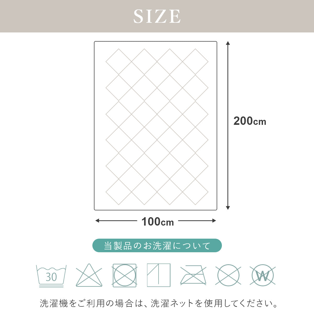 【シングル】ダクロン敷パッド