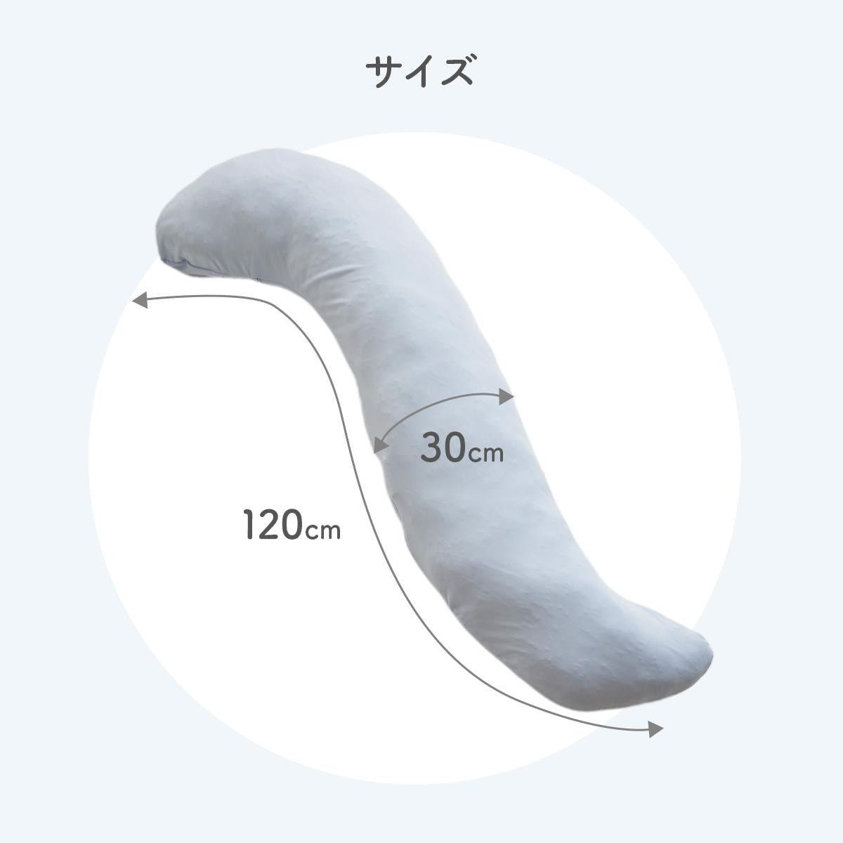 ひんやり抱きまくら