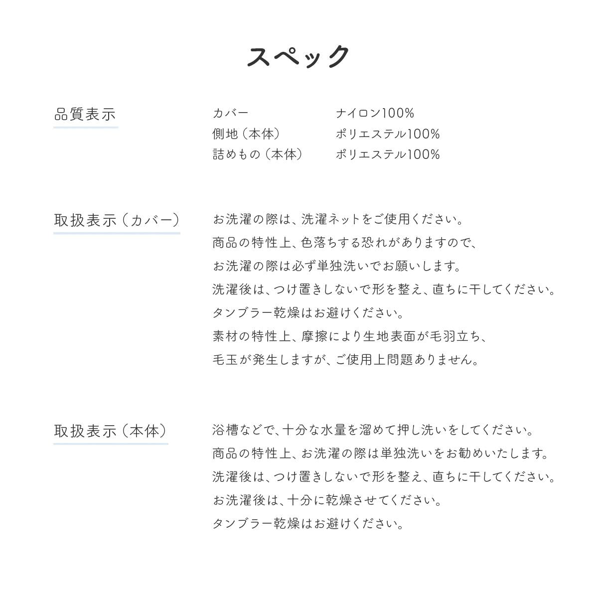 ひんやり抱きまくら