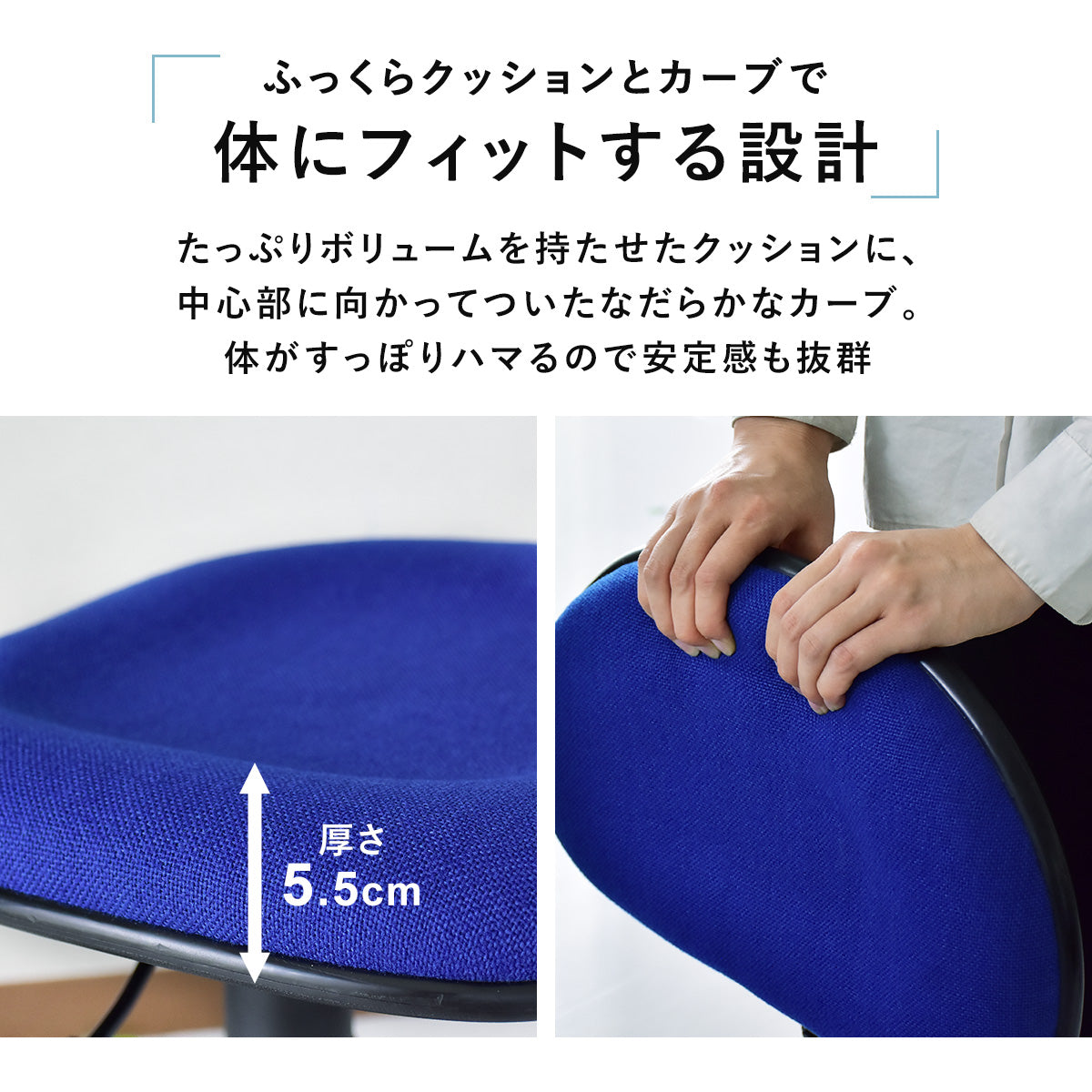 オフィスチェア デール