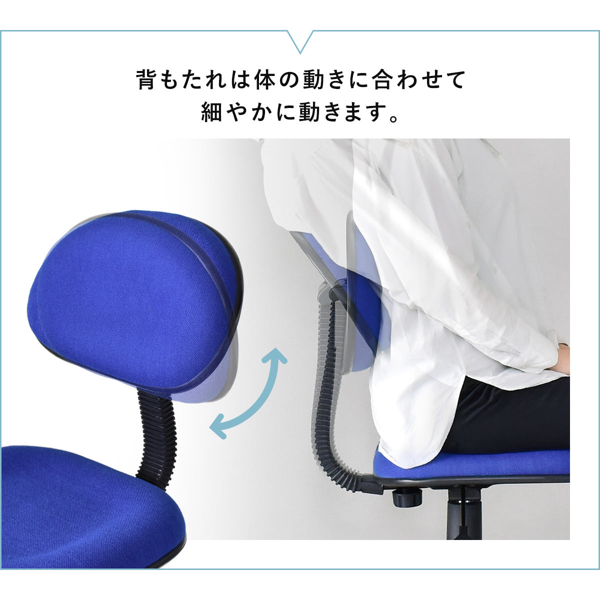 オフィスチェア デール