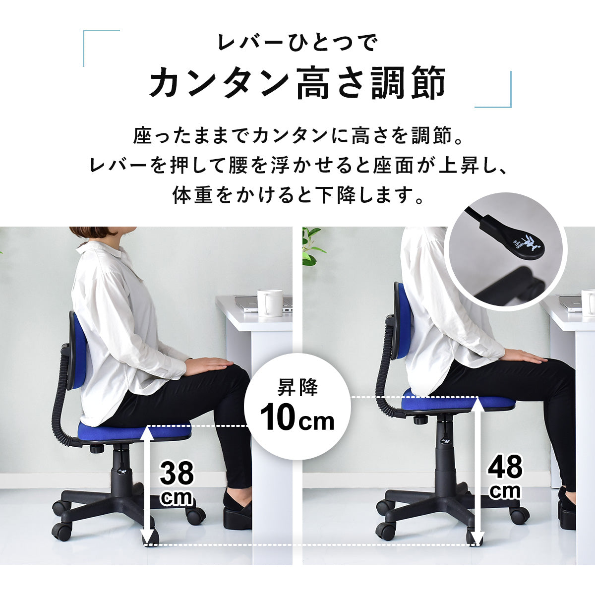 オフィスチェア デール