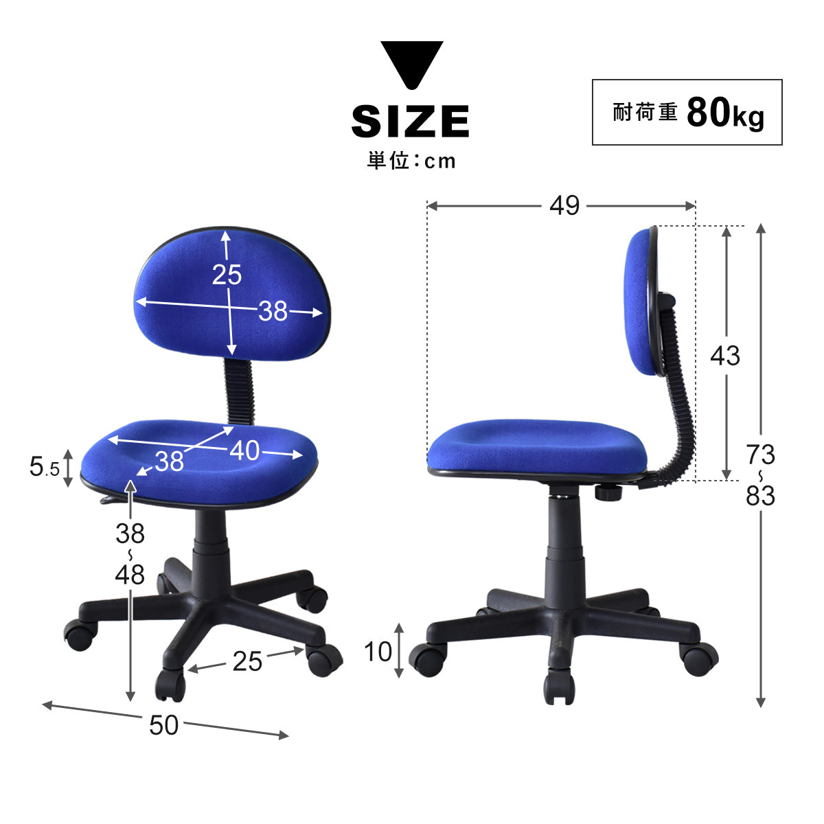 オフィスチェア デール