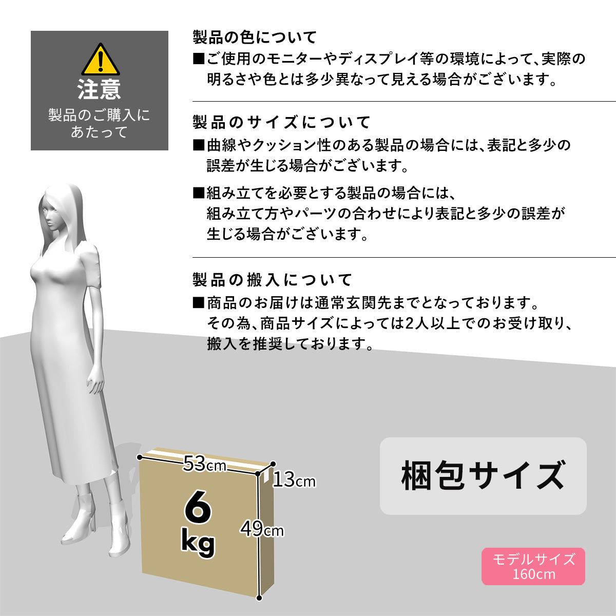 オフィスチェア デール