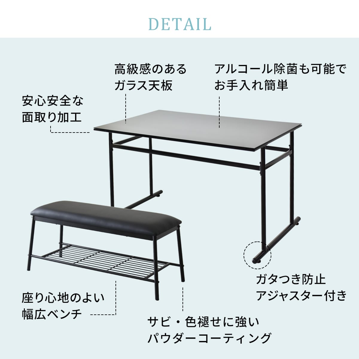 ダイニング3点セット ダリモア3点セット
