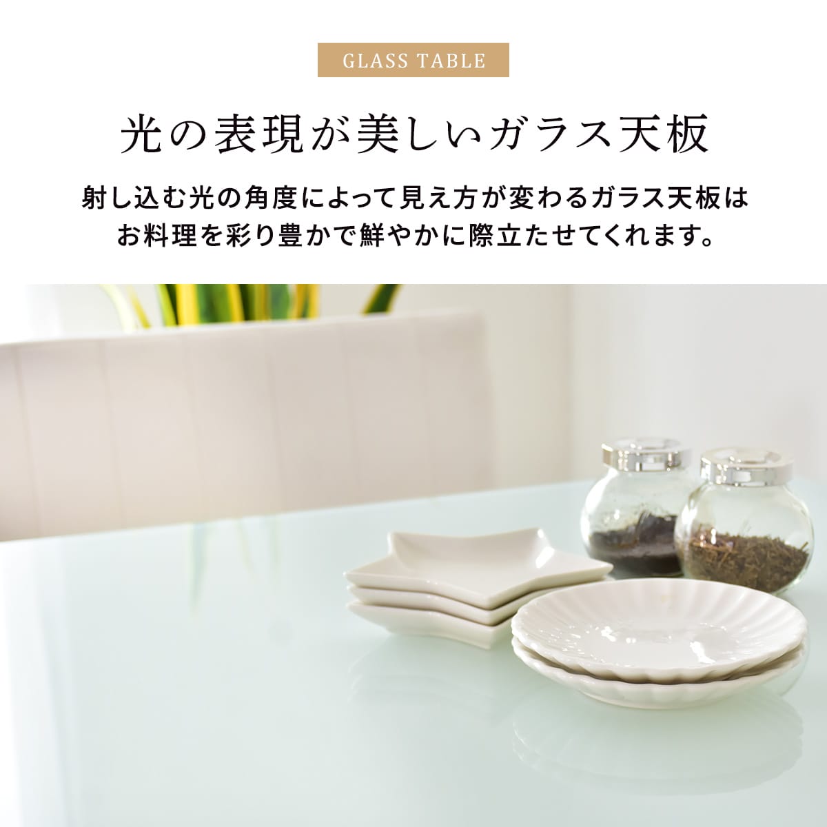 ダイニング3点セット ダリモア3点セット