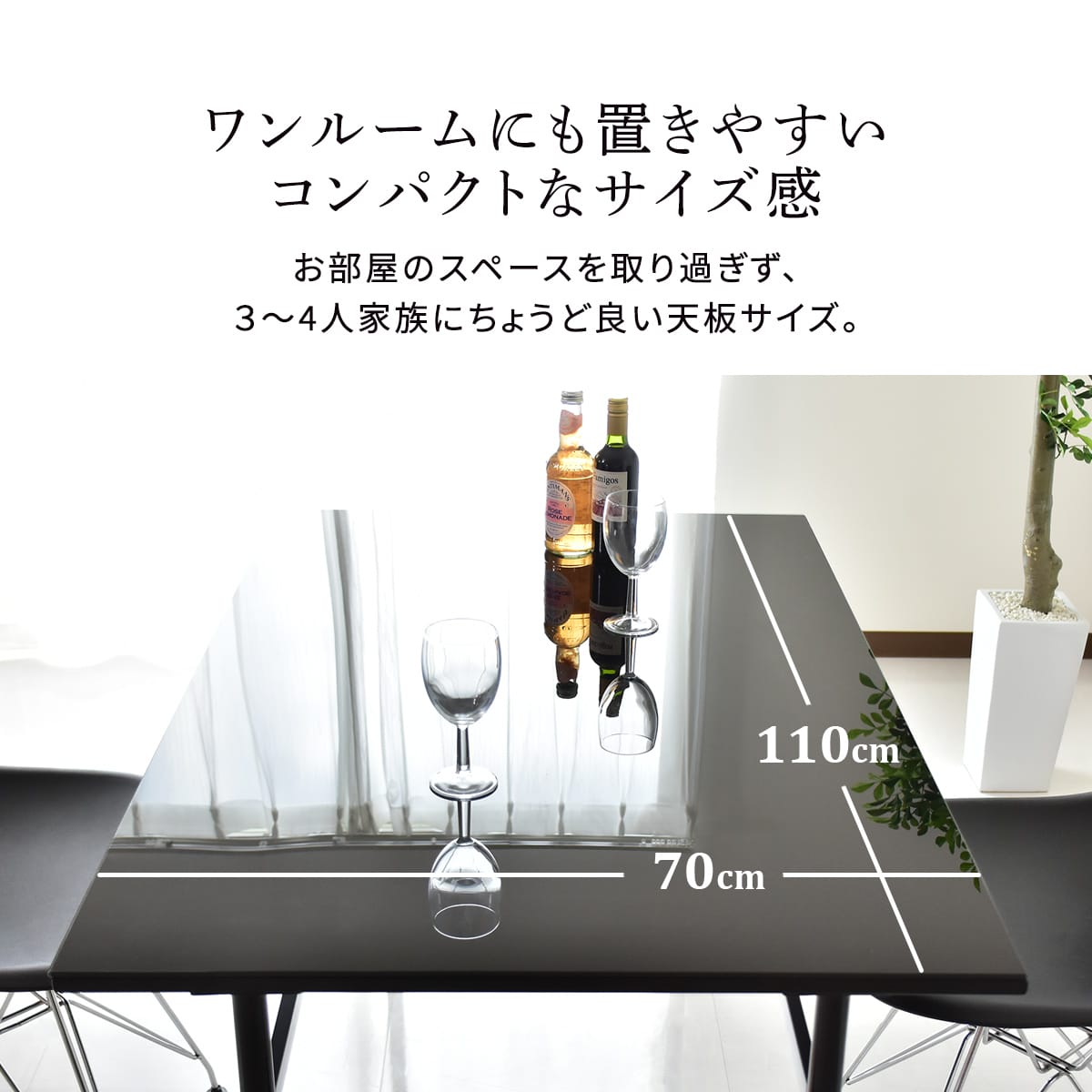 ダイニング3点セット ダリモア3点セット