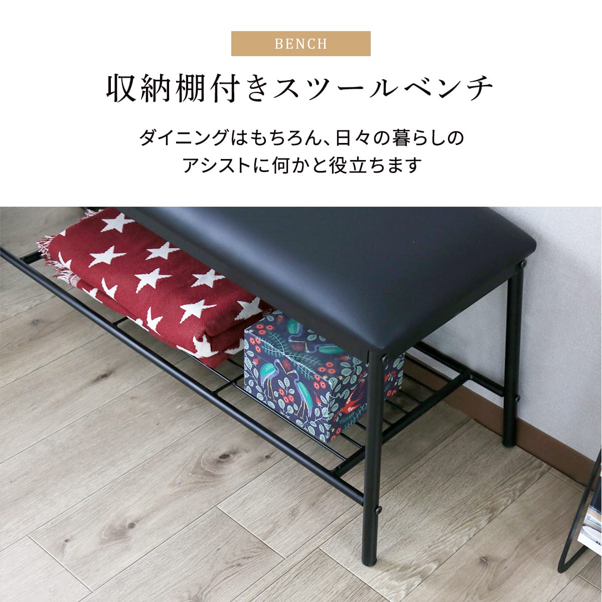 ダイニング3点セット ダリモア3点セット