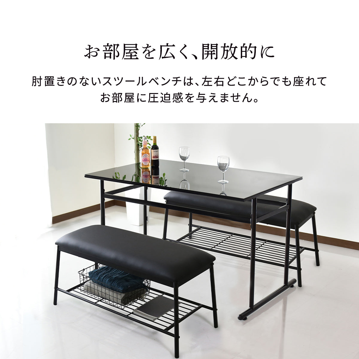 ダイニング3点セット ダリモア3点セット