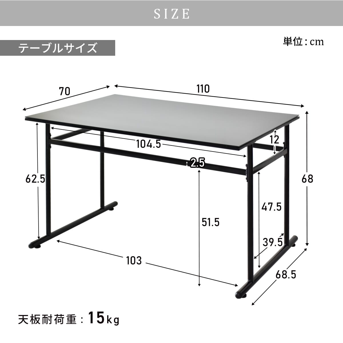 ダイニング3点セット ダリモア3点セット
