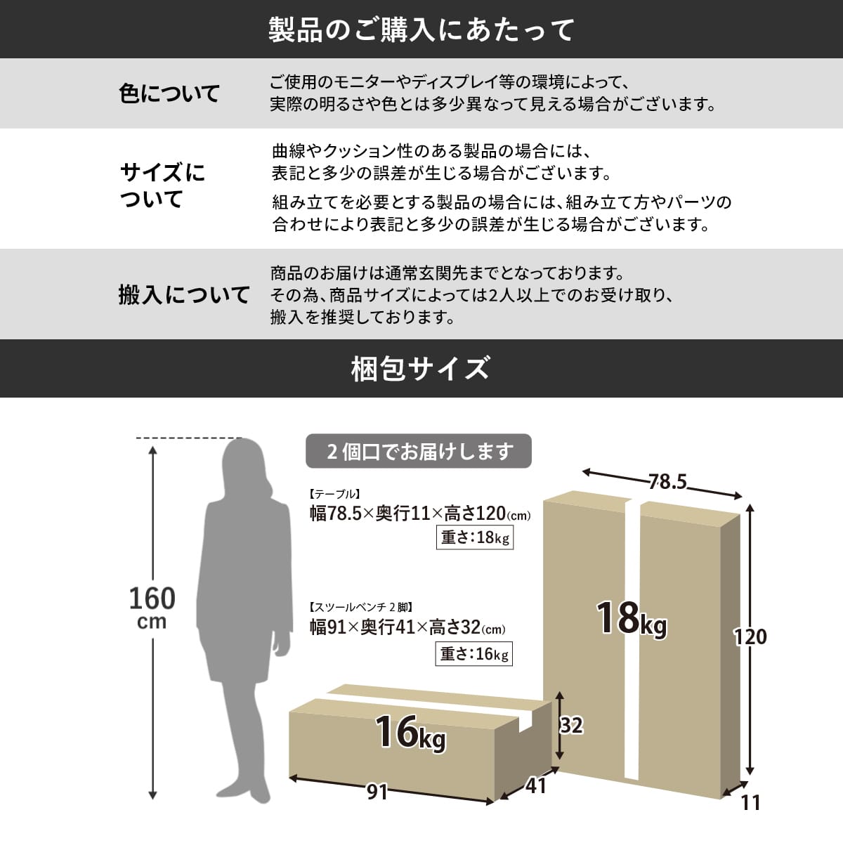 ダイニング3点セット ダリモア3点セット
