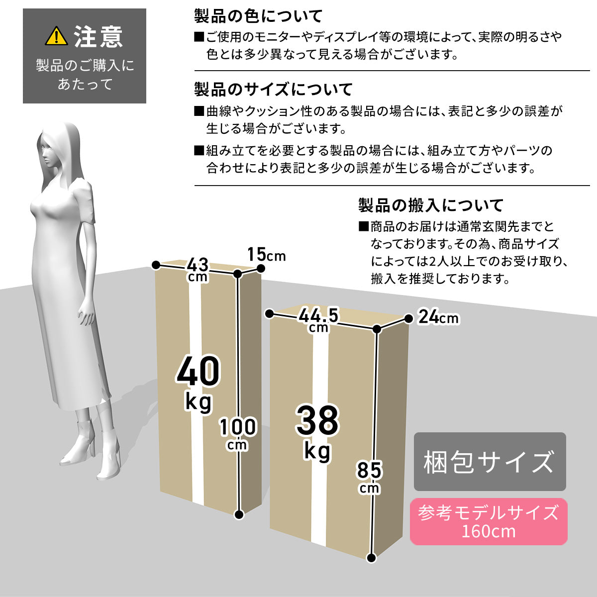 【幅80】木製 ロッカー ダルケ