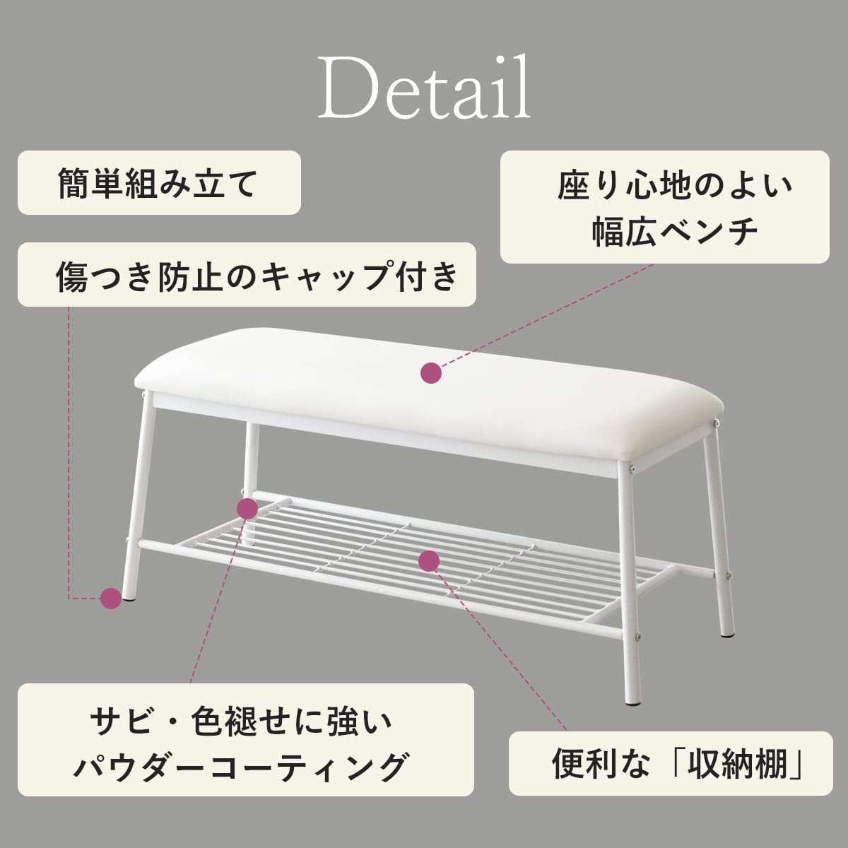 ダイニングベンチ ダリモア2脚セット