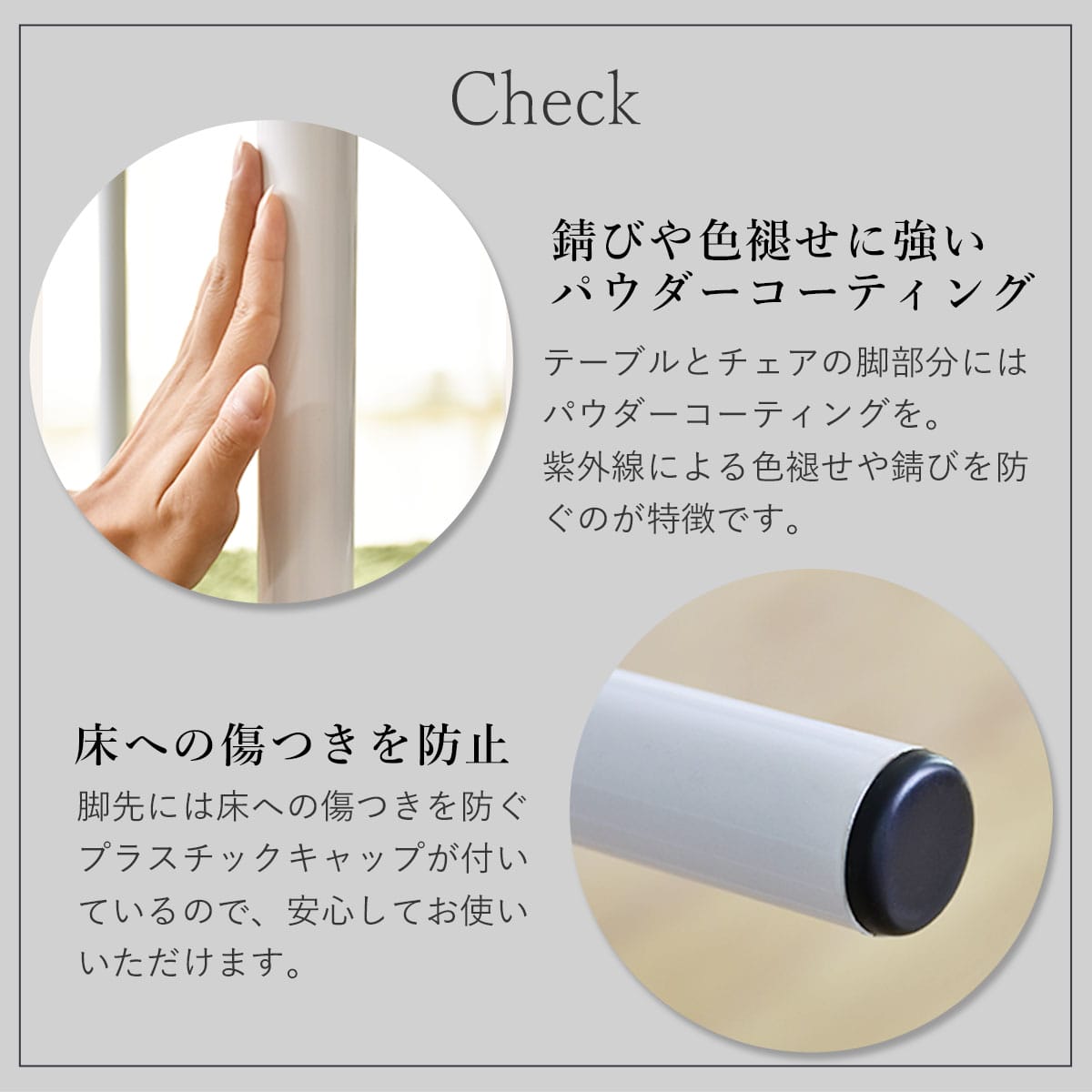 ダイニングベンチ ダリモア2脚セット