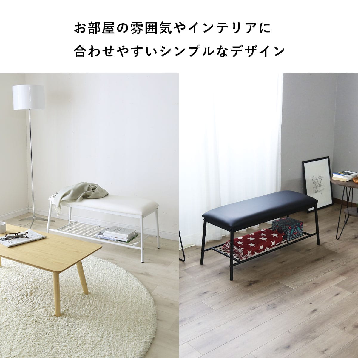 ダイニングベンチ ダリモア2脚セット
